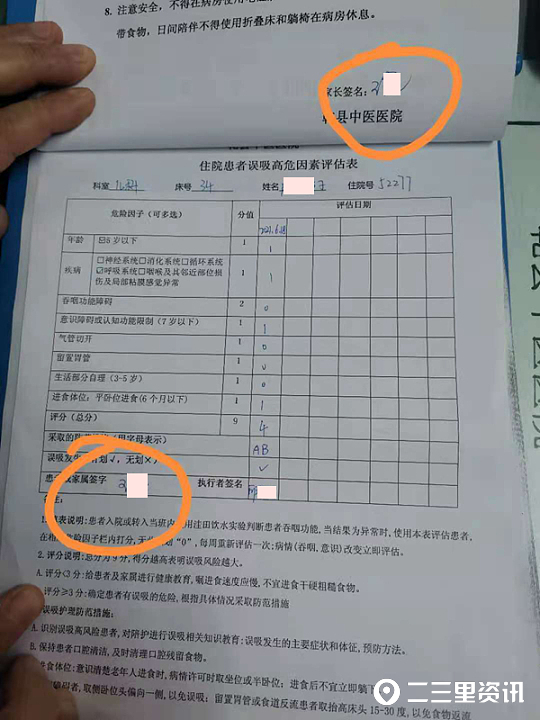 婴儿在乾县中医院出生10小时后不幸夭折卫计局：正在调解中