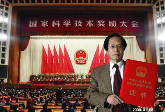 改革创新，书写时代发展答卷——探寻“王码五笔字型”发明人王永民的初心使命