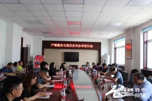 晋中职业技术学院招聘信息,晋中职业技术学院毕业生招聘会