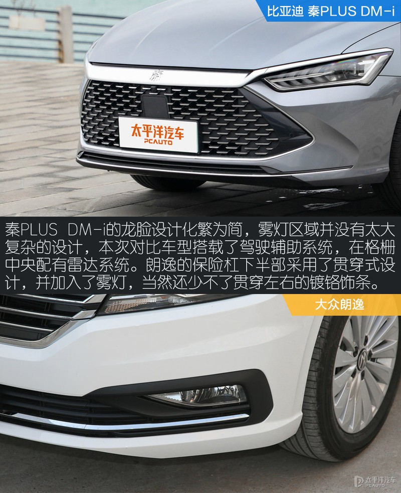 秦plusdm-i纯电可以行驶多少公里,油耗比亚迪秦plusdm-i冠军版