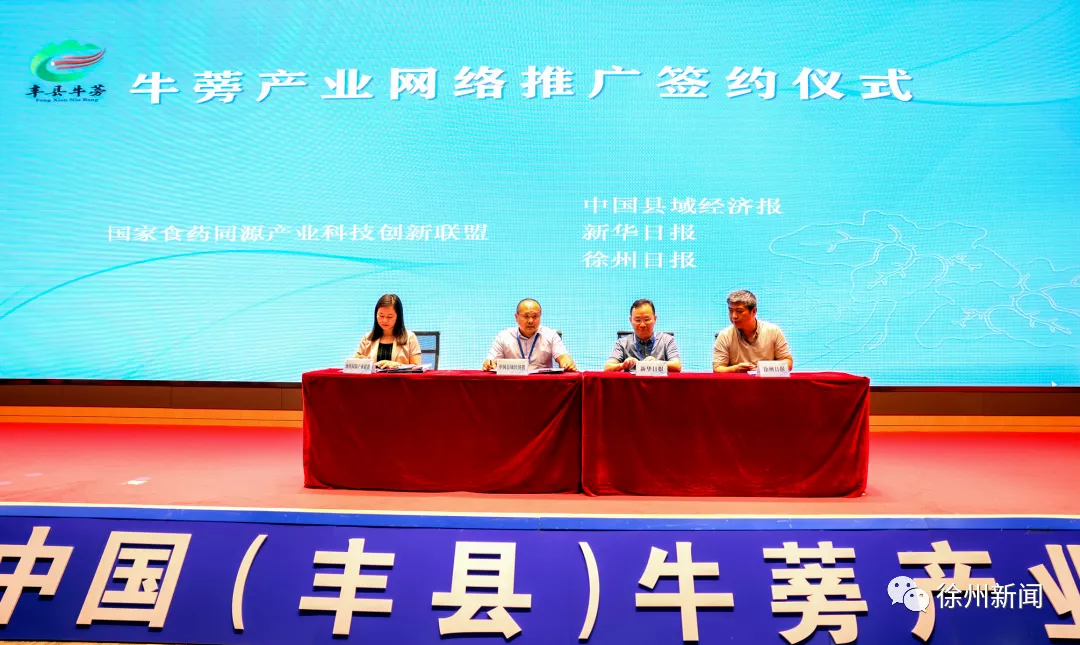 书记与县长,书记每周工作安排