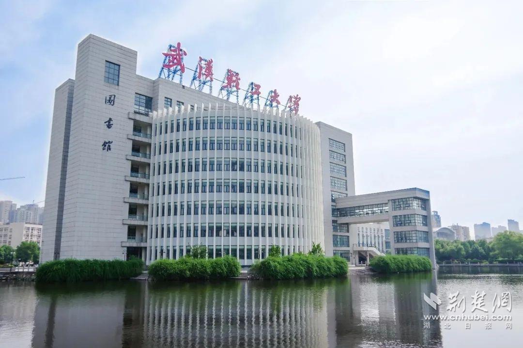 武汉轻工大学有什么优点,一起来探讨武汉轻工大学好不好