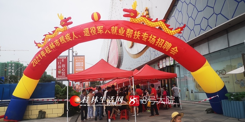 招聘100个岗位,40余家企业200多个岗位招聘会详情