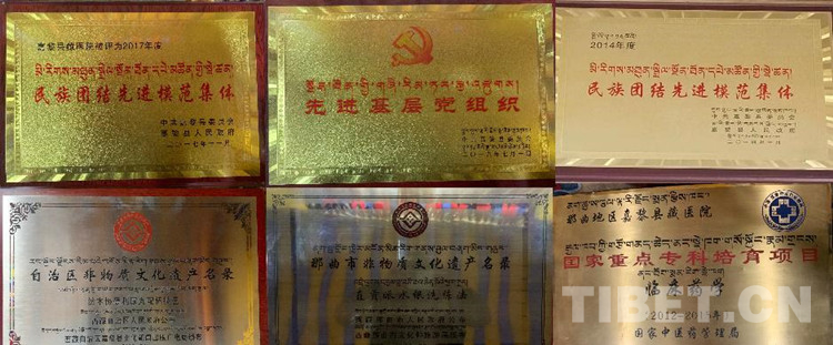 鍢夐粠鍘胯棌鍖婚櫌,閭ｆ洸甯傚槈榛庡幙钘忓尰涓撶鍖婚櫌