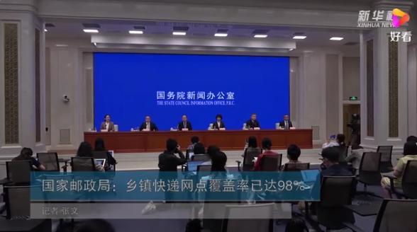 中国邮政加快速递省内次日可到,中国邮政已限额次日能不能恢复