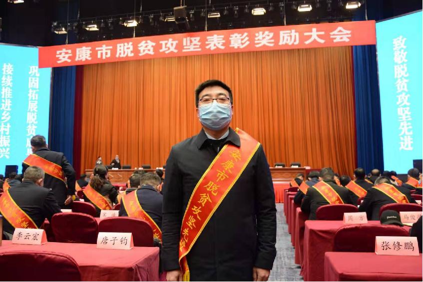 追赶超越看组工:岚皋县黄欣,最可爱的人