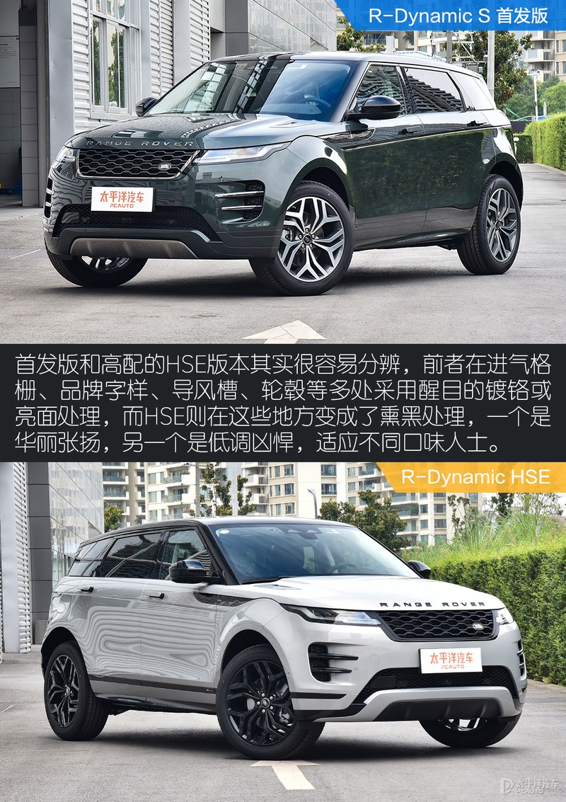 路虎揽胜极光l加长优惠多少,路虎揽胜极光2021款和2020款区别