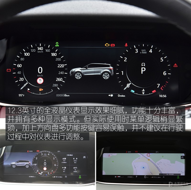 路虎揽胜极光l加长优惠多少,路虎揽胜极光2021款和2020款区别