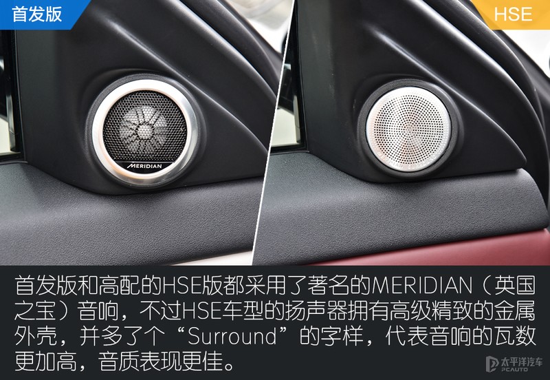 路虎揽胜极光l加长优惠多少,路虎揽胜极光2021款和2020款区别