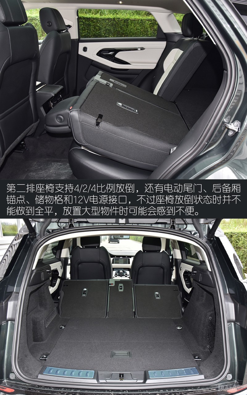 路虎揽胜极光l加长优惠多少,路虎揽胜极光2021款和2020款区别