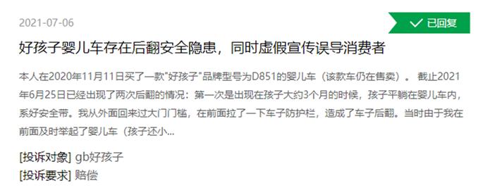 婴儿推车前翻事故,婴儿安全事故案例真实视频