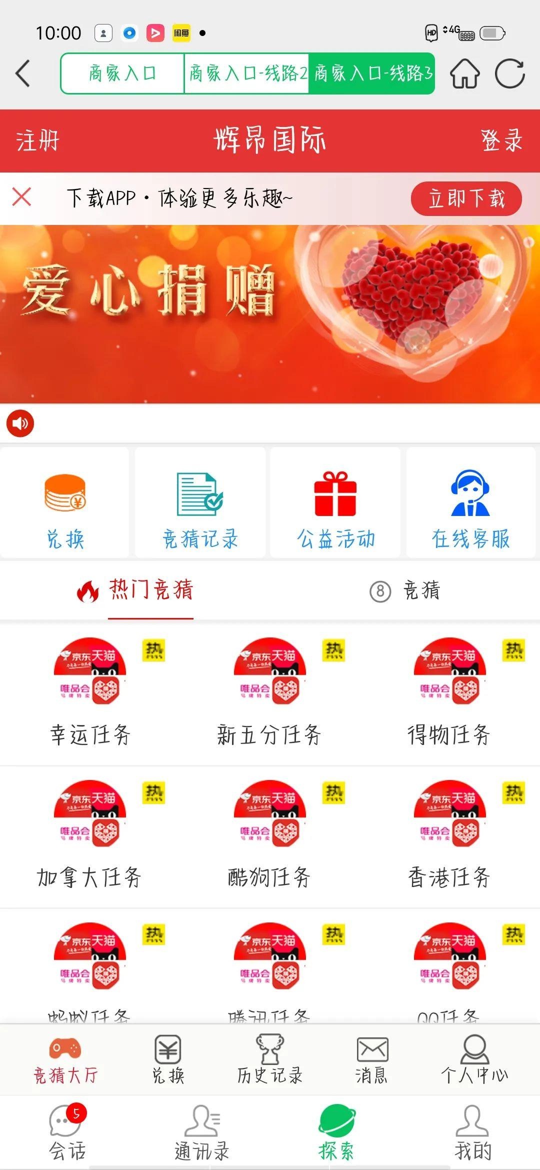 足不出户日赚200元？看看宝妈如何一步步掉进刷单陷阱