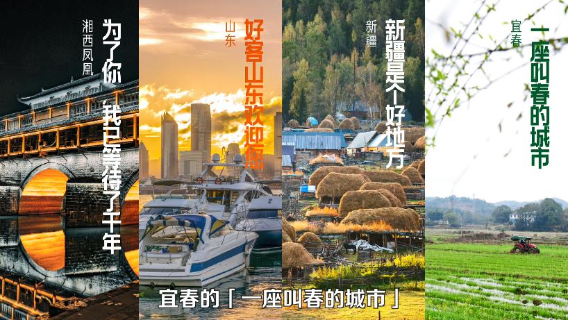 重庆第一网红城市,重庆为什么称为雾都