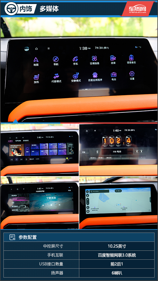 起亚智跑ace烂路试驾,起亚智跑ace版2.0试驾