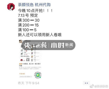 叮咚快评城市,叮咚快评男生版