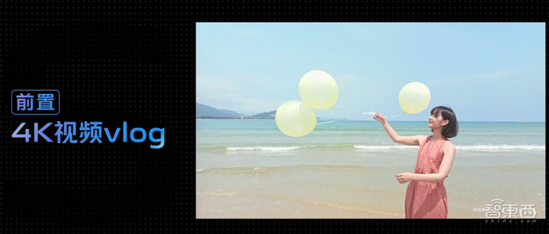 4400万前摄+1亿主摄，vivoS10死磕自拍，平直中框酷似iPhone