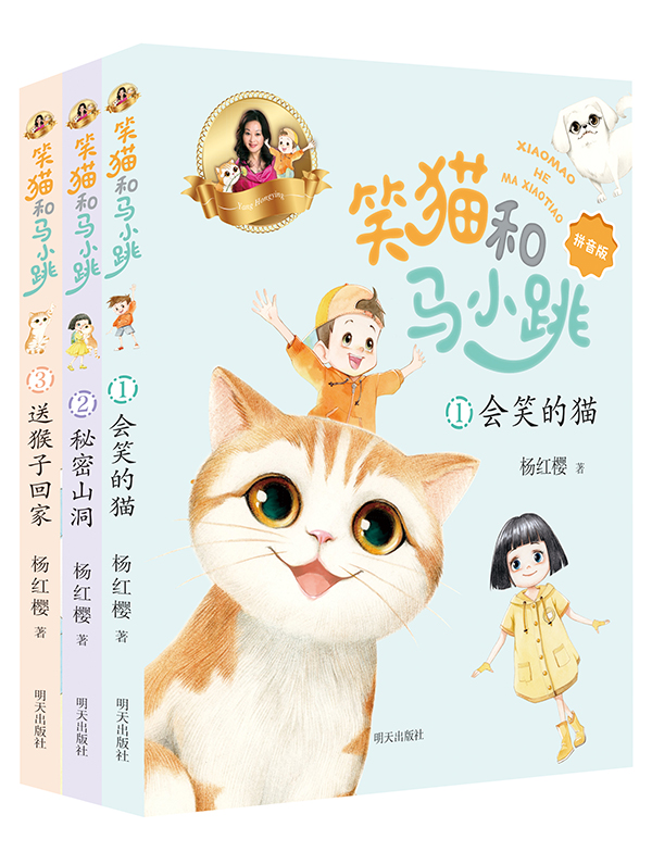 笑猫日记全套多少本,笑猫日记最新内容