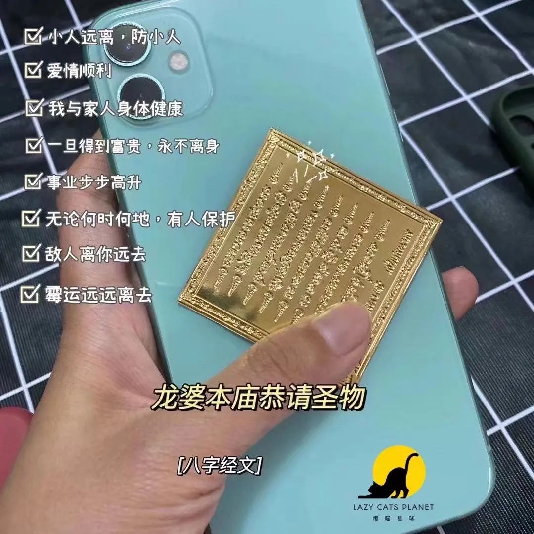 跑腿费200元、排队2小时，我在泰国龙莲寺帮人“化太岁”