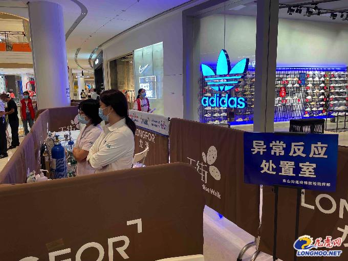 走吧,打疫苗顺便,逛个街