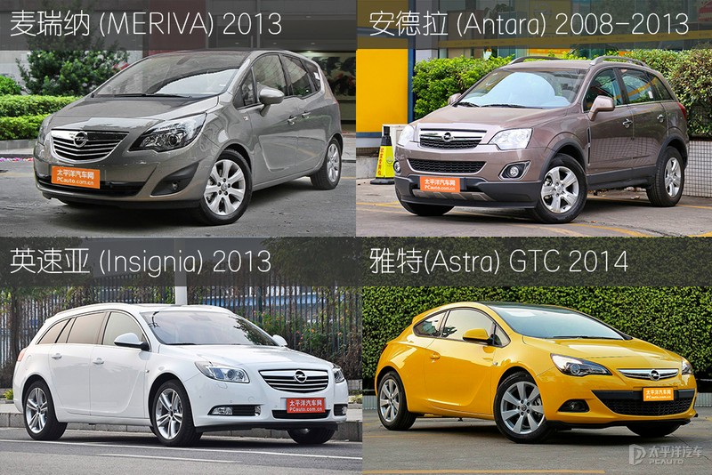 4个全新平台，8款新车，破产者联盟大肆进攻！这是要靠电气化翻身？