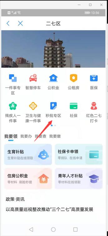 犬证在线申请办理河南,电子养犬证办理条件