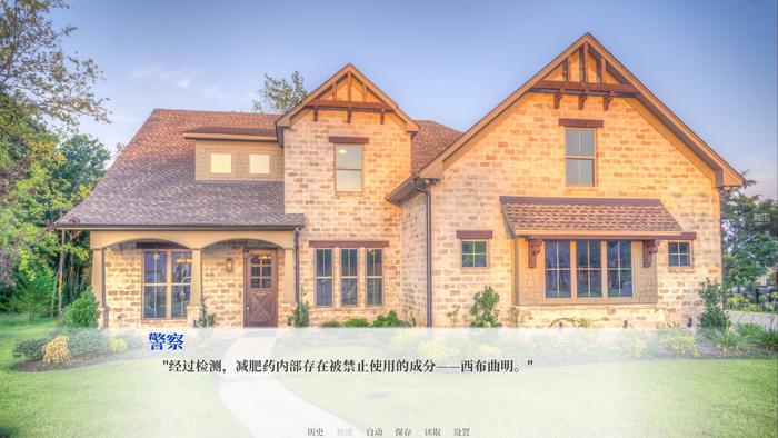 开发者谈《亿万恋人》：在“防骗教程”之前，我想做个有趣的游戏