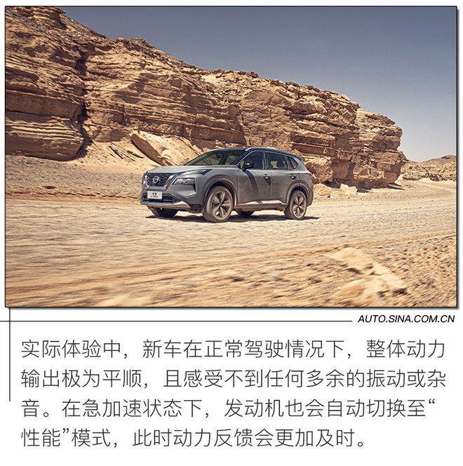 日产奇骏e-power试驾,日产奇骏2021款试驾视频