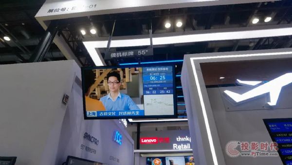 新起点产品展示影视传媒,新起点展示新形象