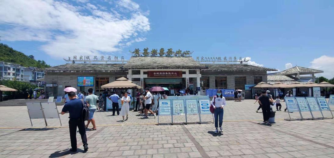 黄果树旅游风景区最新公告,黄果树旅游景区最新优惠政策