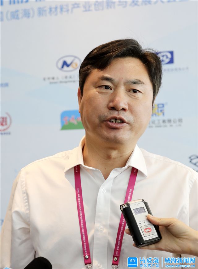 威海战略性新材料产业,威海新材料产业