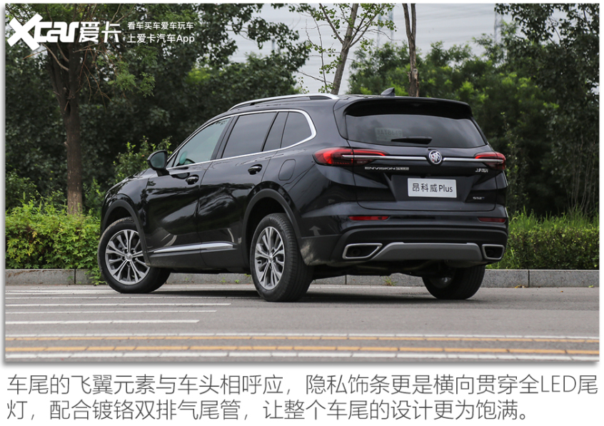 别克昂科威plus48v轻混系统优缺点,驾驶感受舒适的车