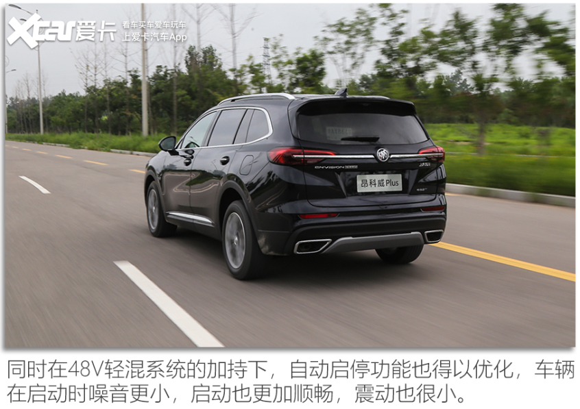 别克昂科威plus48v轻混系统优缺点,驾驶感受舒适的车