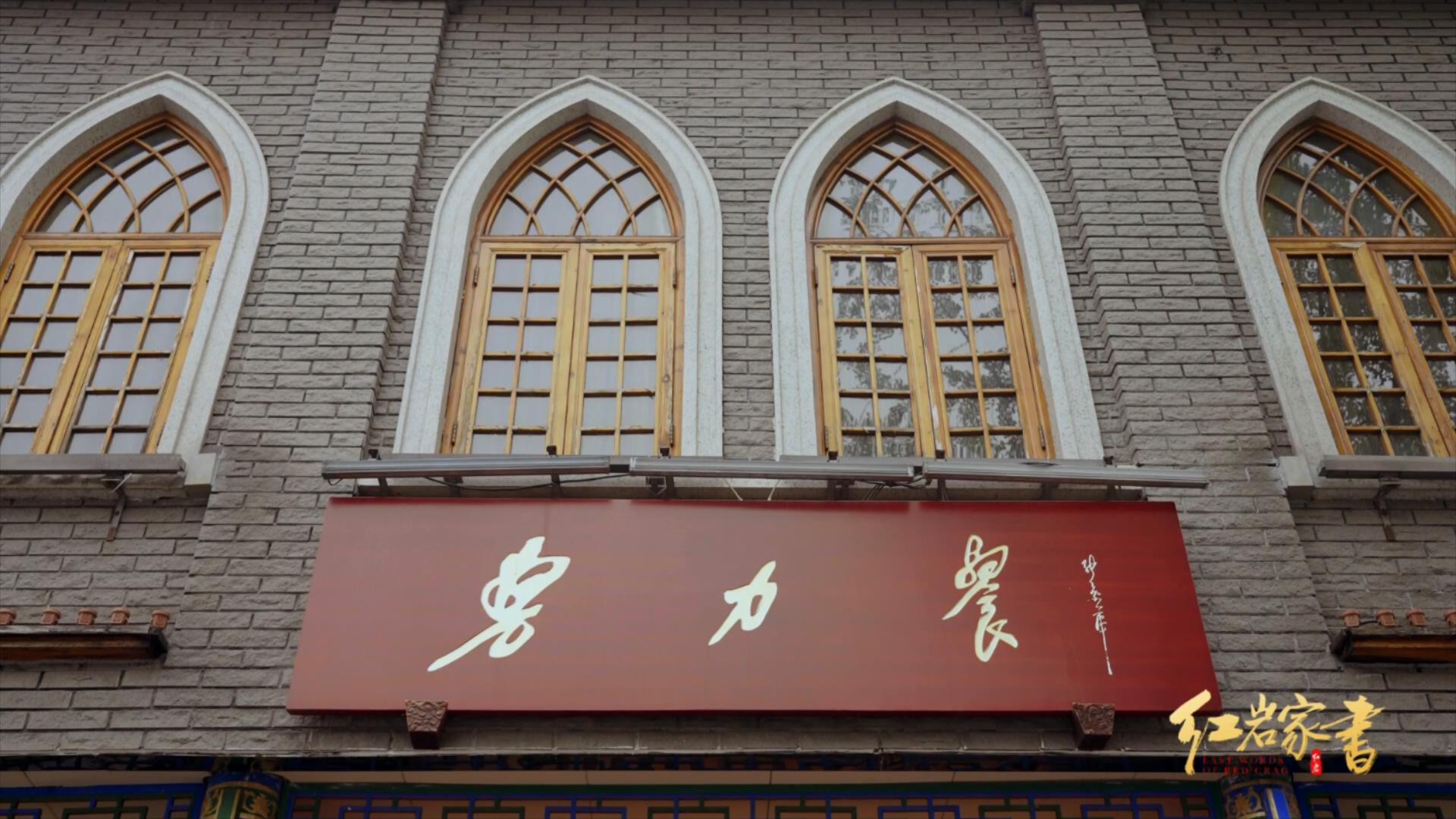 家书内容为廉涵养优良家风,传承优良家风之勤俭节约文稿