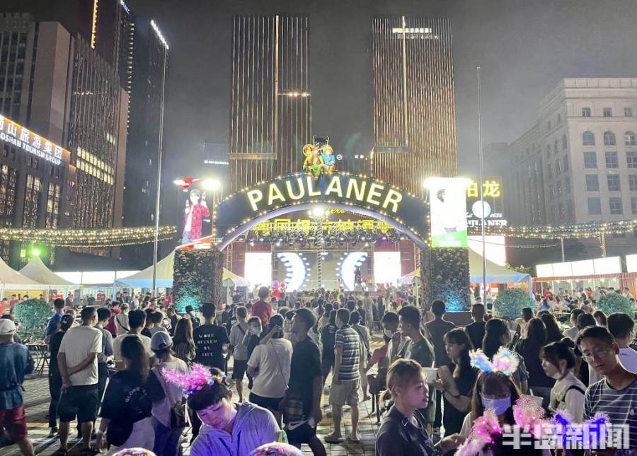 青岛国际啤酒节超燃,第三十届青岛国际啤酒节激情开幕