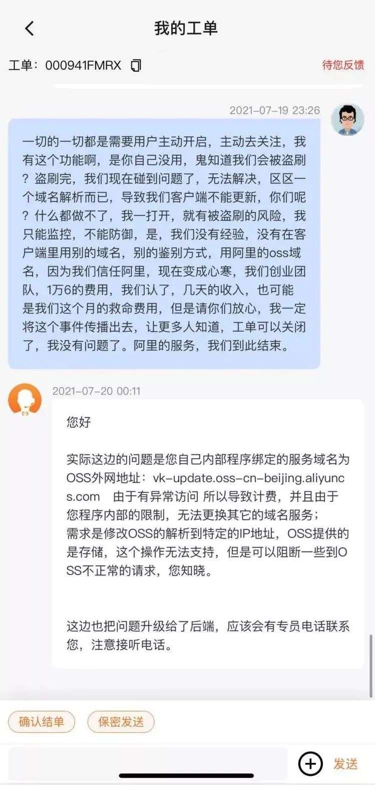 阿里云最终的征途,阿里云隐秘的角落