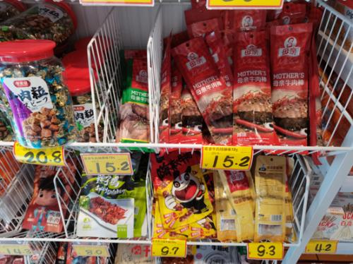 临期食品加盟店的盈利,临期食品店加盟哪个好