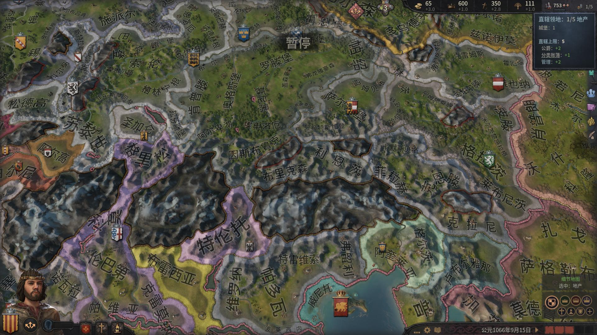 十字军之王3查看孩子血统,十字军之王3怎么学习文化