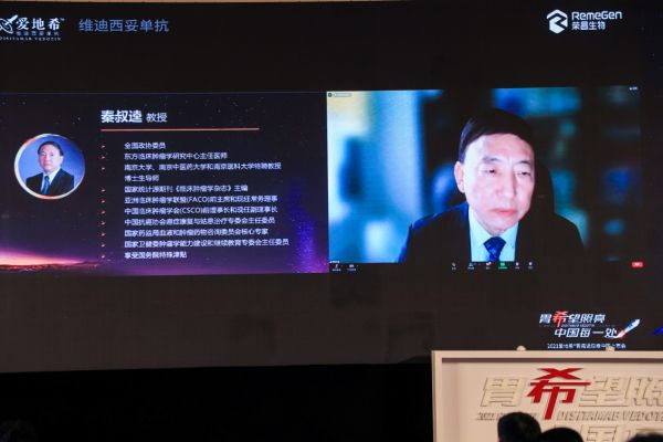 维迪西妥单抗上市,维迪西妥单抗治疗胃癌作用机制