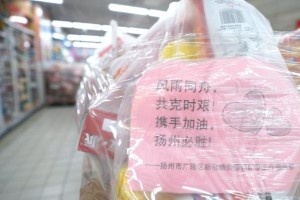 扬州城记｜7小时、2800份订单、5吨蔬菜……一串数字背后的保供担当