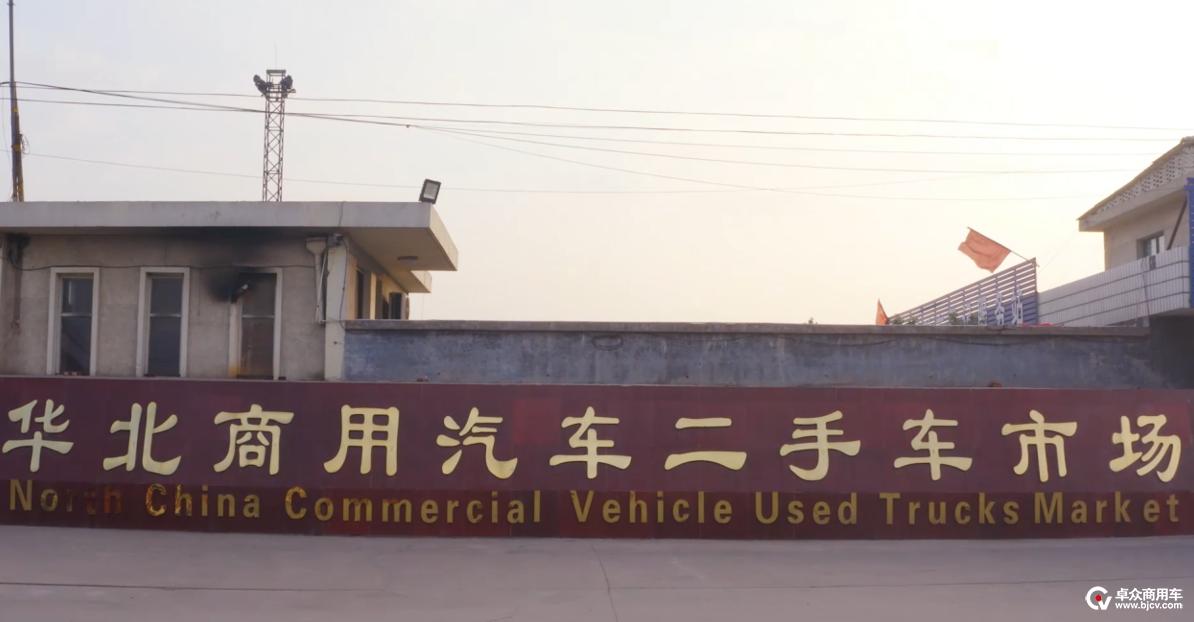 石家庄元氏二手车转让,石家庄二手车交易市场元氏