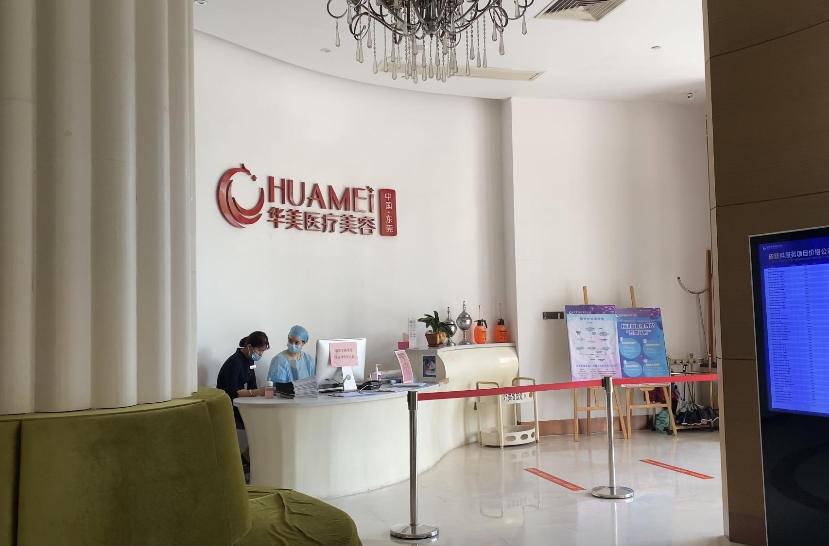 深圳华美整形医院双眼皮,深圳女子美容院割双眼皮