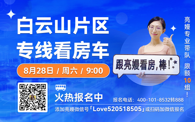 青岛入围百强区,城阳百强区