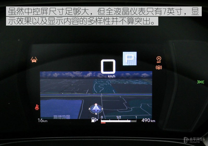 雪铁龙凡尔赛c5x这台车表现如何,38号凡尔赛c5x试驾视频是不是真的