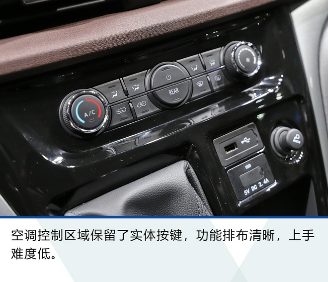 瑞风m3商务车7座价格2021款,瑞风m3plus新款