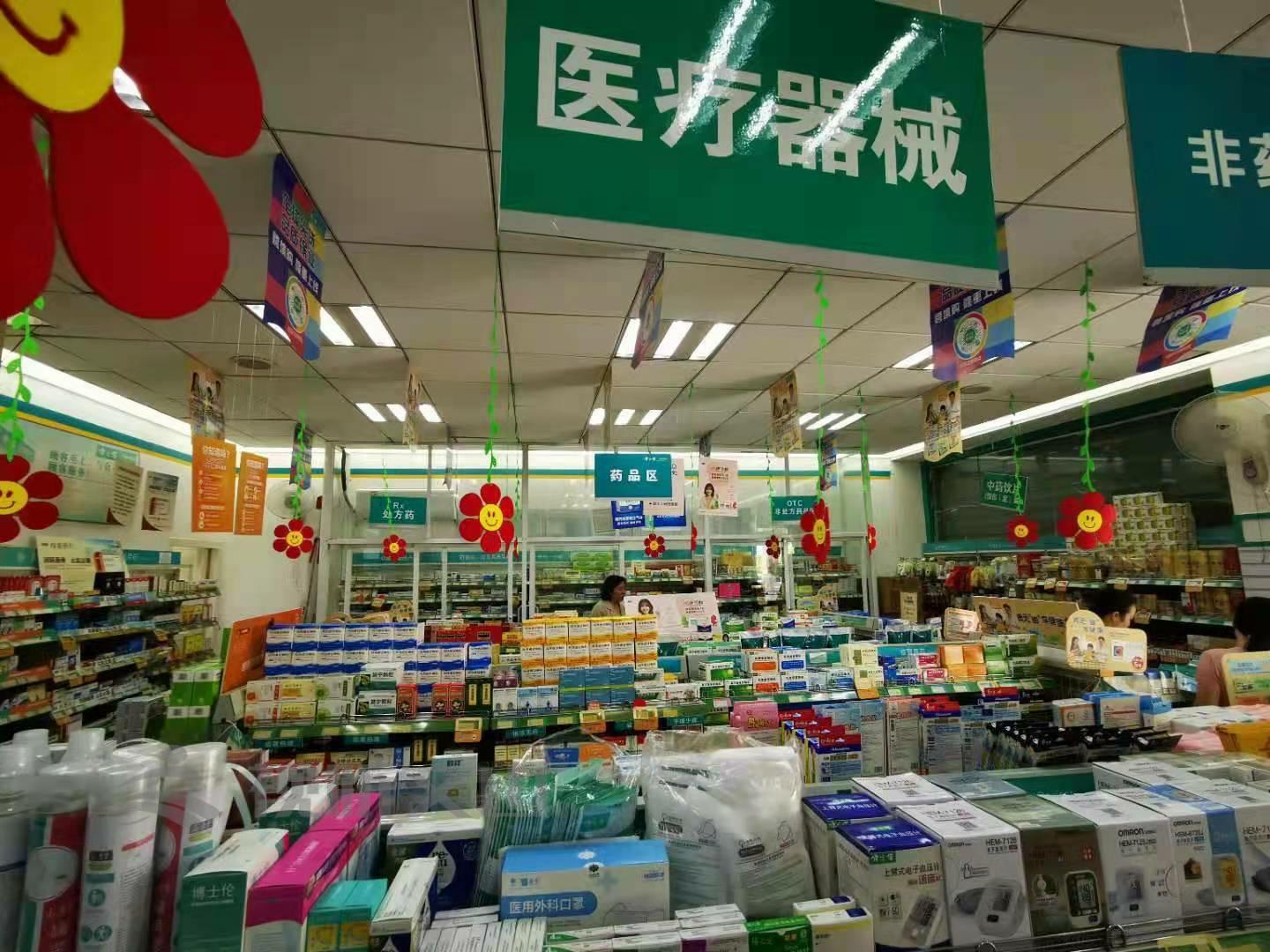 医保卡刷保健品政策,医保卡可以在药店买保健品吗