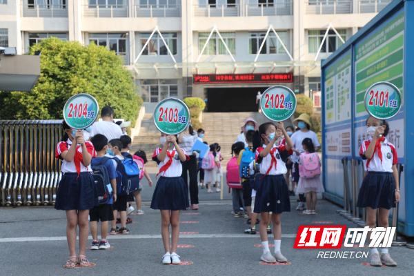 双新小学开学时间,我市中小学迎来线上开学两减