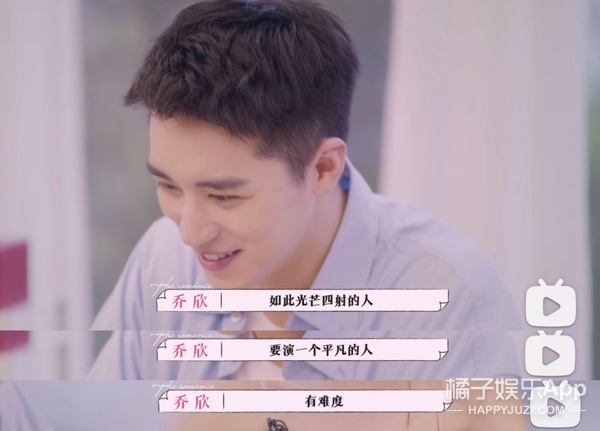 乔欣许魏洲不约而同,乔欣许魏洲人间清醒发言