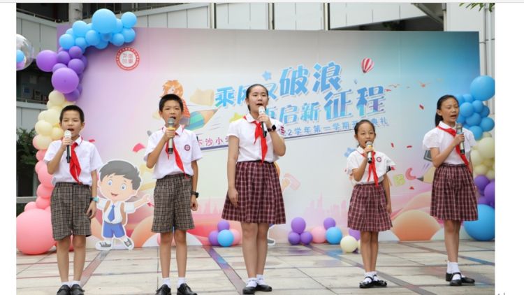 幸福开学季|用“轻松袋”为学生减负!市教科研最高成果奖获得者下沙小学在行动