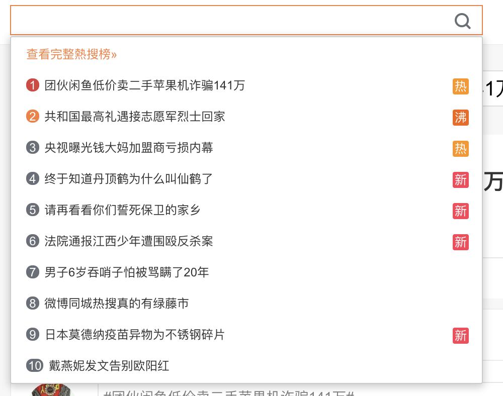 闲鱼卖手机私下交易被骗,闲鱼上卖手机被买家骗仅退款现金