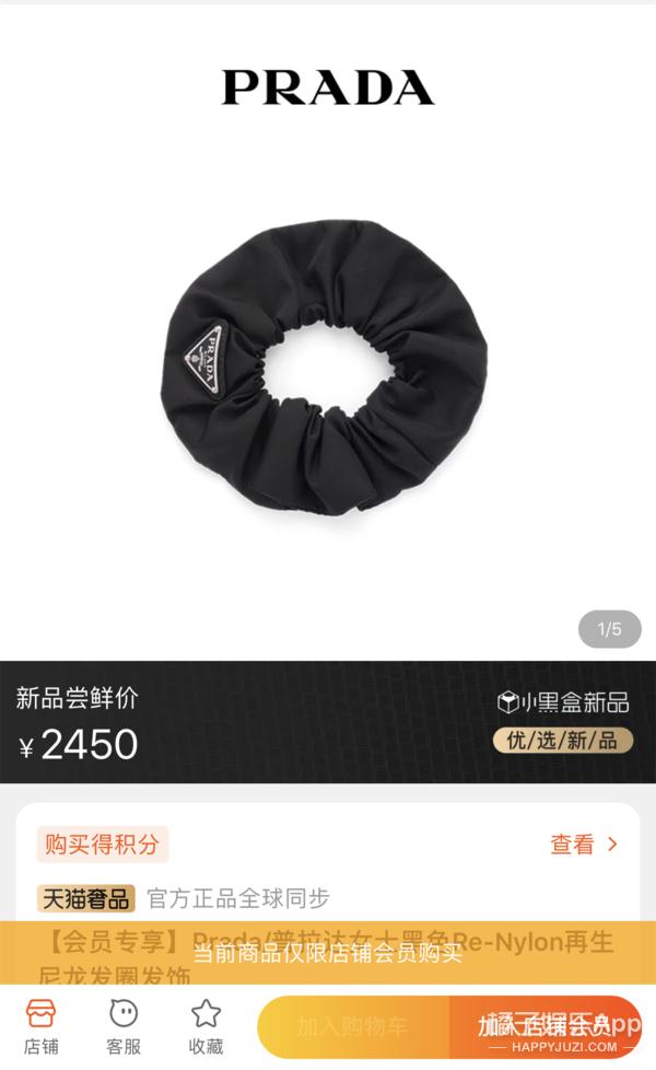 王源设计过的东西,王源设计的东西